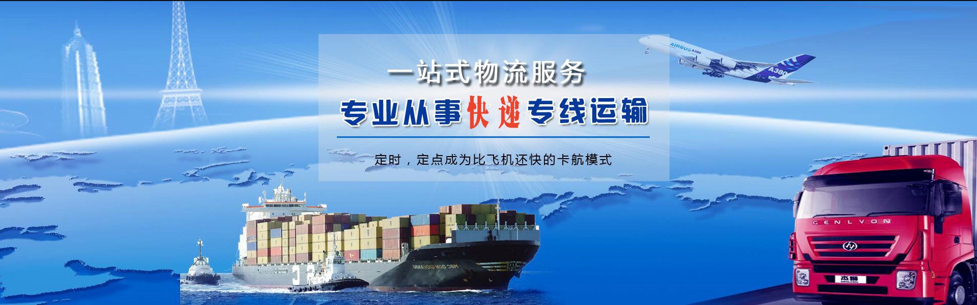 班戈到广州物流公司-班戈至广州物流专线-班戈空运到广州-优时通物流有限公司